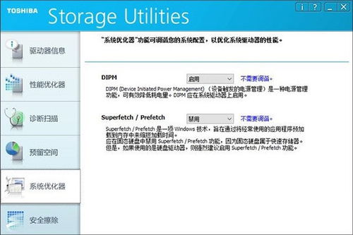 旧硬盘win10如何装入ssd