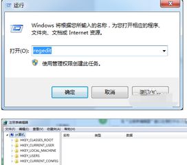 win10电脑设置自动断网