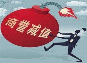 并购企业完成业绩承诺以后，还会有商誉减值吗