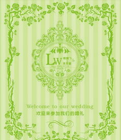 绿色森系婚礼迎宾水牌设计图片素材 高清CDR模板下载 12.18MB ly3515354分享 其他大全 