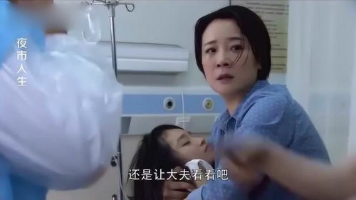 女儿已经确诊无生命体征,不料老妈抱着女儿哭,女儿却咳嗽了 