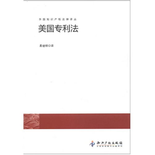 国外法律冷知识大全(国外法律法规)(外国法律文库)