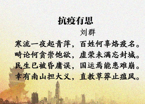 关于颂中国伟大的诗句
