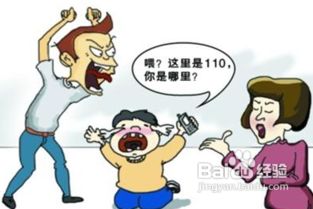 父母总是吵架,作为儿女应该怎么做好 