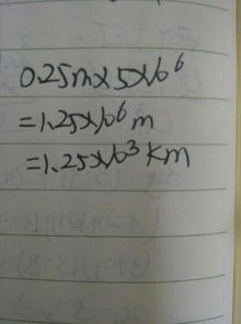 在一幅比例尺是1：400的地图上，量得甲乙两地之间的距离是12cm。算算两地之间的实际距离？