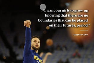 库里亲笔信 女子篮球训练营是毕生骄傲,性别平等要 从我做起