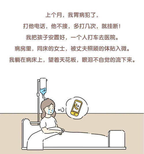 夫妻缘尽的13种表现