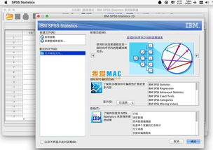 vmwarefusionmac安装win10