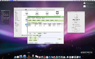 mac桌面显示win10文件管理