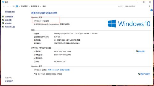 怎么在win10电脑找安装包