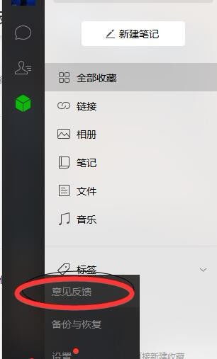 为什么微信被封还能接收消息？