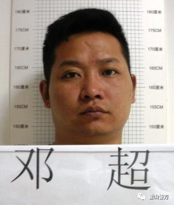 警方通告 杜麻子 等人被抓获,征集线索