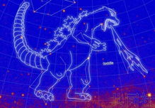 哥斯拉 成为NASA等研究团队定义的新星座 图