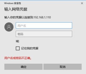 win10安装时候怎么跳过输入用户名