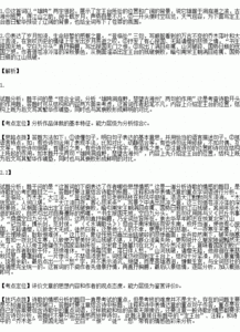 《黄河颂》词语发源解释_千里黄河水滔滔是什么意思？