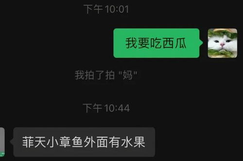 谁的网名羞耻症犯了哈哈哈哈