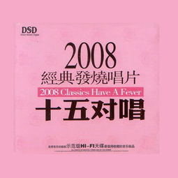 不愿放开你的手 雨宗林 杨蔓 高音质在线试听 不愿放开你的手歌词 歌曲下载 酷狗音乐 