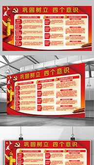中国国学文化看板设计 米粒分享网 Mi6fx Com