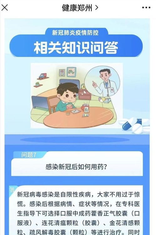 自限性疾病什么意思，自限性疾病是什么意思