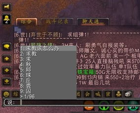 win10传奇打字下面不显示