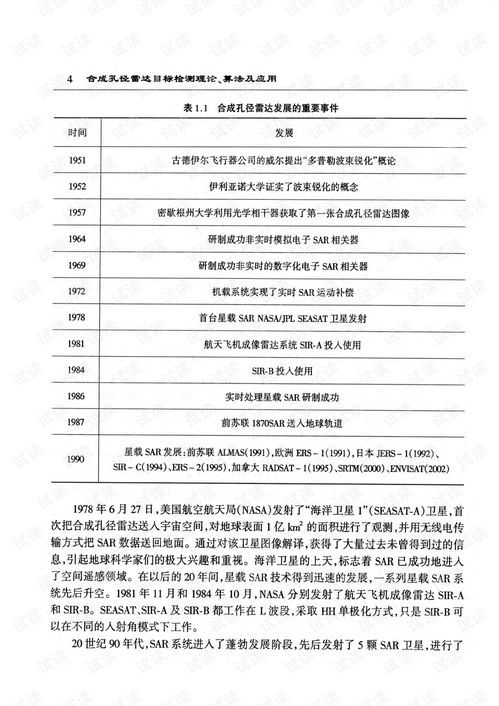 基于云计算的电力运行大数据异常值快速检测算法.pdf