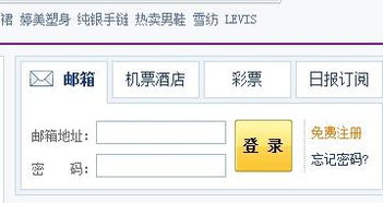 怎么进入yahoo邮箱呢 我已经申请好 如果我要给别人发邮件 是不是要输入内个网址才能进入我的邮箱呢 谢谢 