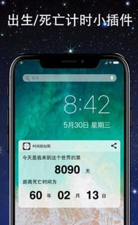 抖音恋爱对象计算器app下载 抖音超火的恋爱对象计算器app手机版 v1.6 安族软件网 