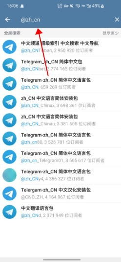 惊奇声连连telegreat安卓手机怎么下载,惊奇声连连！Telegreat安卓