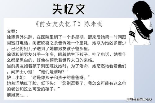 6本失忆文,有一个人,从很早以前就选择你,喜欢你,直到爱你