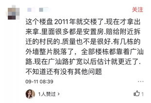 阳光家缘中，“确权不可售”是啥意思呢？