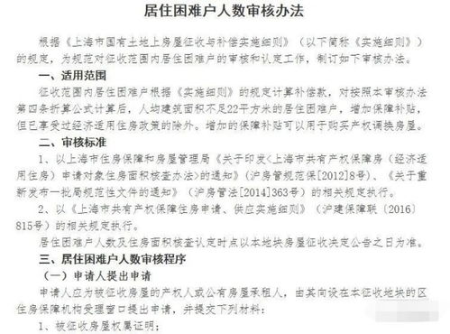 入党申请查重吗？知乎解答你的疑惑