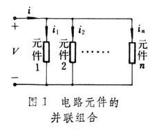 30个高亮度的LED灯并联要用多少伏电压 