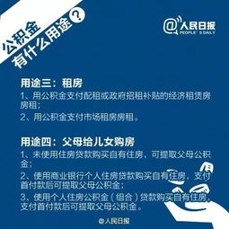 公积金查询电话号多少，潮州公积金信息提醒电话