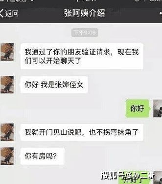 三只松鼠的融资情况