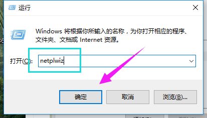 win10公司电脑如何获得管理员密码