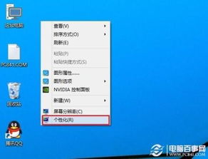 win10进入睡眠模式后显示器开不了机