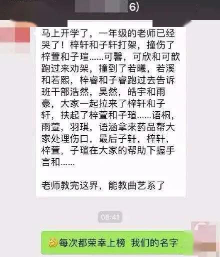 全世界最有钱的男人给娃起名字,网友一看傻眼 这咋读