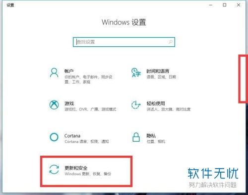 电脑的win10系统的安全中心怎么关闭吗