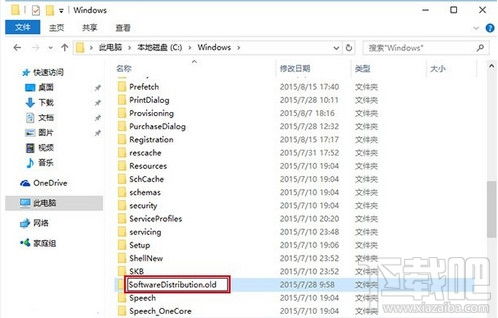 win10装软件打不开怎么回事啊