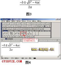 利用公式编辑器怎么样打出有颜色的字体？