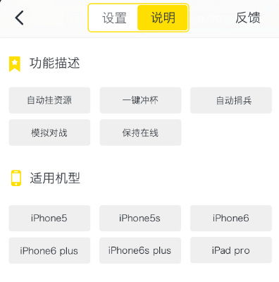 iOS手游辅助网(iOS手游辅助工具哪家找关注过吗)