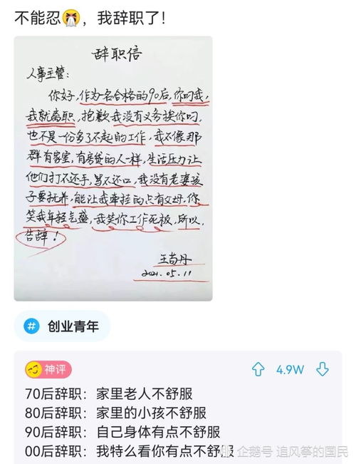 神回复 诸葛亮草船借箭,为何曹操当时不在箭头上点把火呢