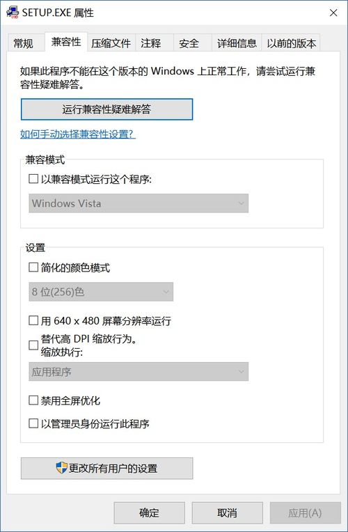 win10怎么安装开发板驱动