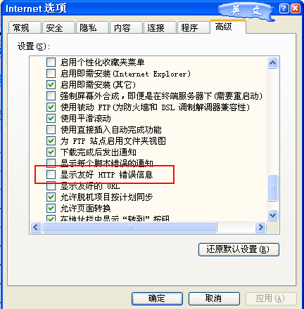 服务器上的网站不能用,服务器内部错误或显示http 500错误