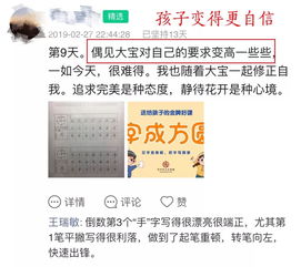 孩子写不好字,最大的影响还不是考试成绩