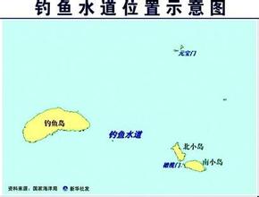 日本给钓鱼岛的五个附属岛屿命名 确定158个离岛名称