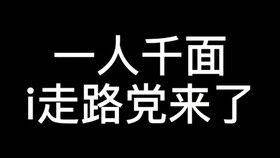 啵啵子发的dy原来是这个意思,我给您比枪 你们比了两年也不累