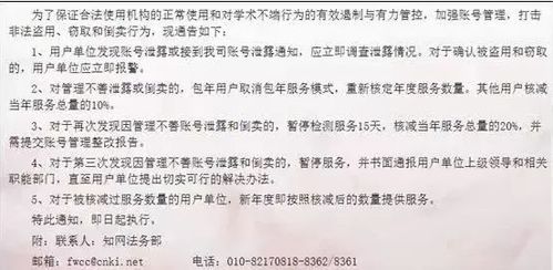 免费paperpass知网维普万方大雅论文检测查重软件介绍