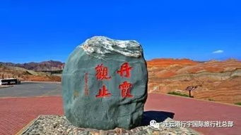 连云港 徐州 兰州 张掖大佛寺 七彩丹霞山 祁连 茶卡盐湖 青海湖 塔尔寺 西宁6日游4480 元 人 