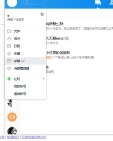 win10超链接怎么保存